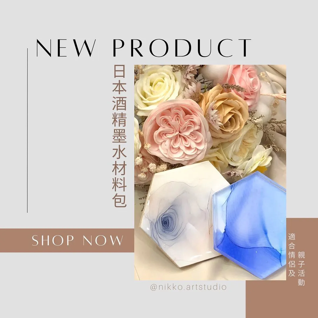 字母錢罌材料包